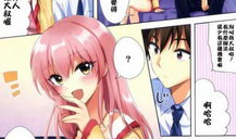 无翼鸟漫画之,青春校园的欢乐冒险之旅